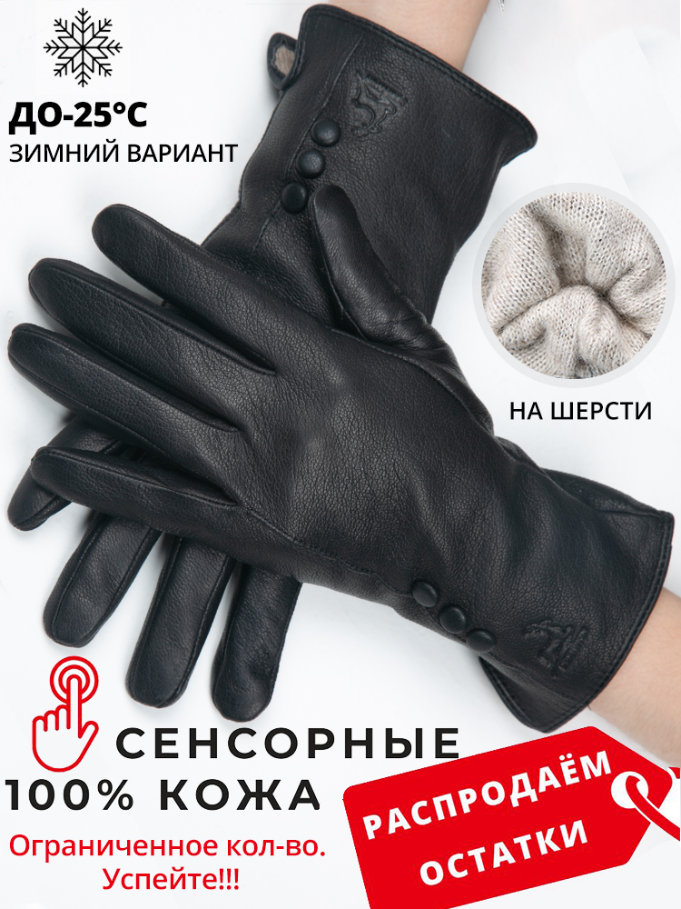 Leather Work Winter Gloves - ファッションシンプルで暖かい女性用レザーグローブ、本革女性用冬用ミトン、黒の鹿革女性用グローブ - 2280