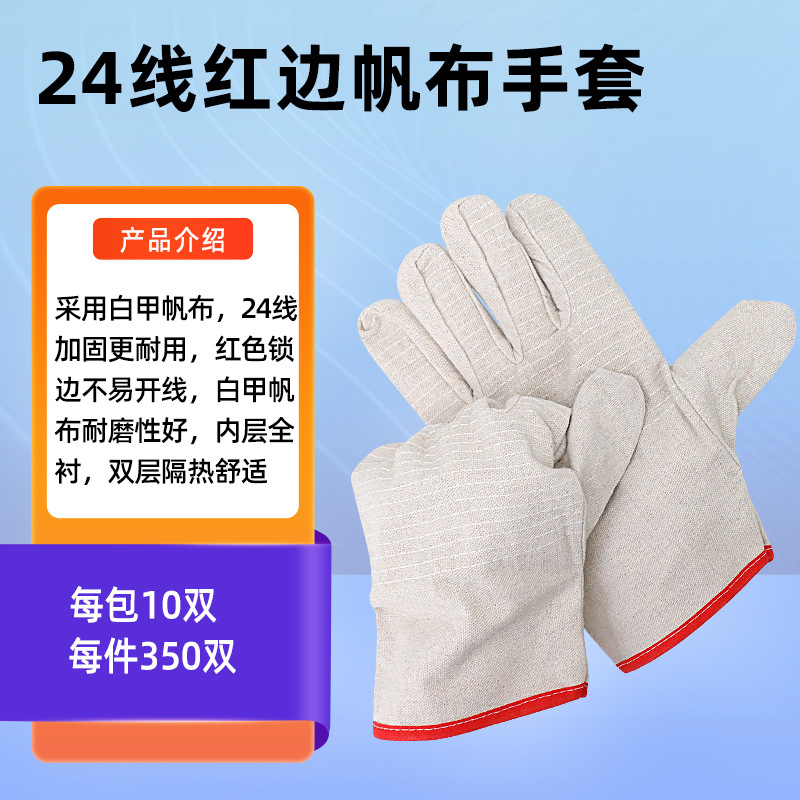 ラテックスコーティングされた防水作業安全手袋、耐摩耗性、厚手 - Leatherwork Jobs のレビューと価格