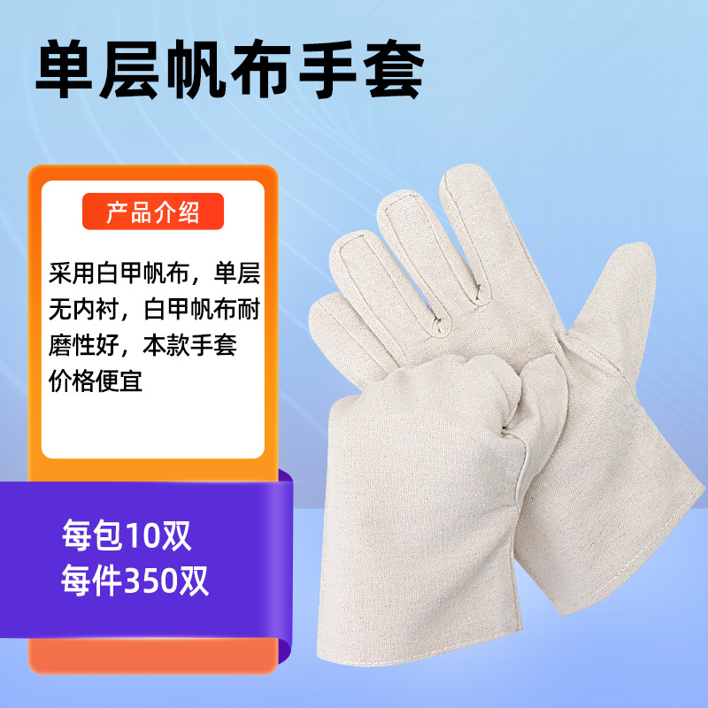 ラテックスコーティングされた防水作業安全手袋、耐摩耗性、厚手 - Leatherwork Jobs のレビューと価格